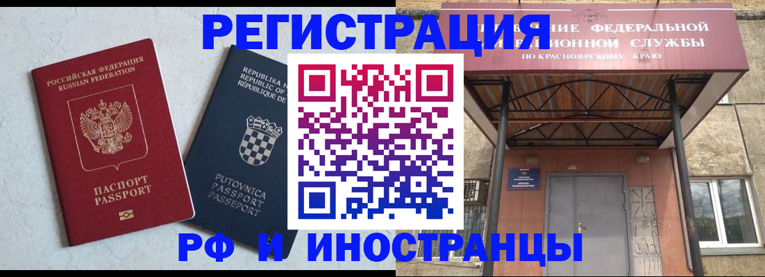 регистрация для дет. сада в Шали