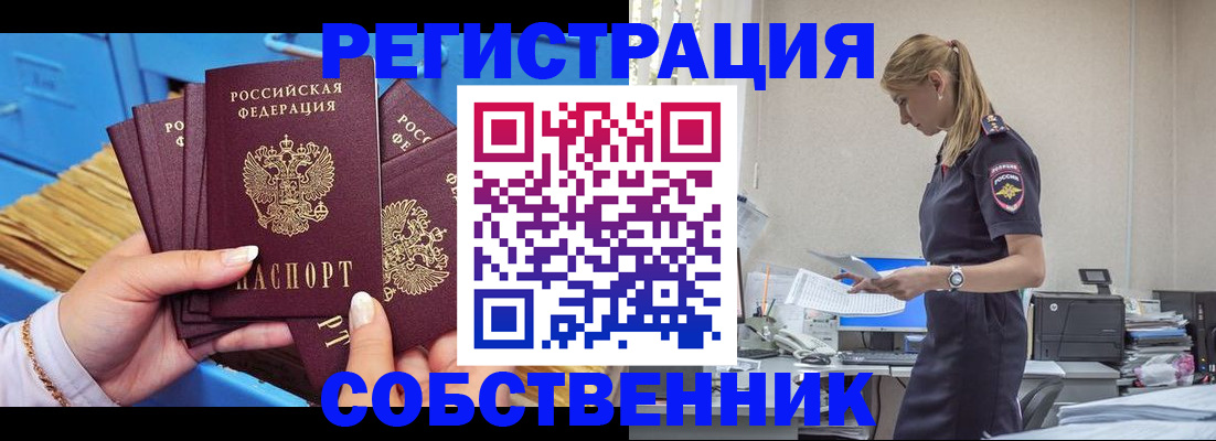 форма 3 в Шали